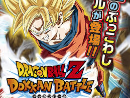 Super dragon ball heroes, also referred to as super dragon ball heroes: Dragon Ball Z Heroes And Villains Card List Novocom Top