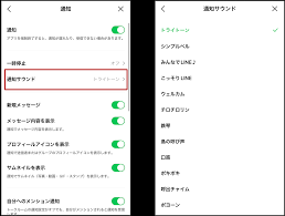 Lステップ公式ブログ
