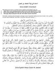D oa nisfu sya'ban setelah salat maghrib pada malam purnama bulan sya'ban. Doc Doa Nisfu Sya Ban Slamet Ajha Academia Edu