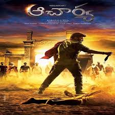 Upcoming telugu movies in ott april 2021. Telugu Ringtones Bgm Free Download 2020 2021 New Mobilebgmringtones Com