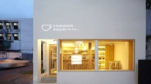 Temukan hotel dan akomodasi dengan lokasi strategis di bandung. Inspirasi Desain Toko Minimalis Sederhana Untuk Usaha Kecilmu