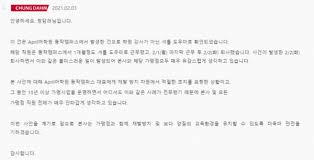 청담에이프릴어학원 서울 구로구 신도림동 ※ 학원명 : L0dwlr Cs Amqm