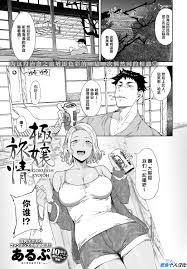 Read Hentai Online Doujinshi And Manga - Hentai2.net