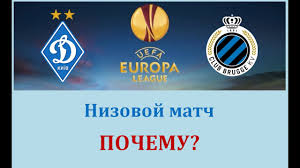 Инструменты для анализа и прогнозов ставок. Dinamo Kiev Bryugge Prognoz 18 Fevralya Plej Off Le Youtube