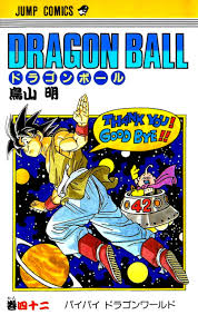 Doragon bōru) is a japanese media franchise created by akira toriyama in 1984. Dragon Ball Volume Comic Vine