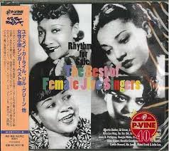 ユナ・メイ・カーライル、リル・グリーン他/女性小唄シンガー・ベスト選