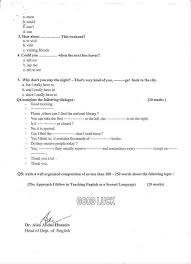 امتحان الكفاءة في اللغة الانكليزية College Of Science University Of Kufa كلية العلوم جامعة الكوفة فيسبوك