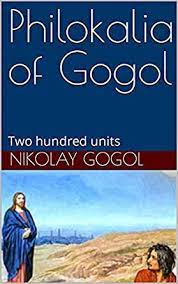 Philokalia of Gogol: Two hundred units eBook : Gogol, Nikolay , Marchenko,  Vyacheslav: Amazon.in: Kindle Store