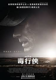 2014 the mule مشاهدة وتحميل فيلم. The Mule Movie Broadway Circuit