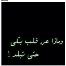 من اقوال الامام مالك حكم مصورة. ÙƒÙ€Ù€Ù€Ù€Ù€ÙŠØ¯ Ø§Ù„Ù†Ø³Ø§Ø¡ Alhoda321 Twitter