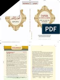 Dalil hadits tentang takdir muallaq. Id Explanation Of The Last Tenth Of The Quran