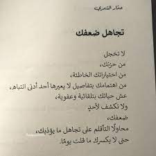 bestfoorever2 كتاب لن تجدي رجلا كأبيك عمار الشمري http wafatalal sarahah com pretty quotes alive quotes quotes to live by