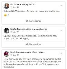 Όταν έκλεισε το κανάλι, πήγε στον αντ1, όπου τα τελευταία χρόνια είχε την «κάμερα 3» στην πρωινή ενημερωτική εκπομπή του καναλιού. Zwpawlixfblb2m