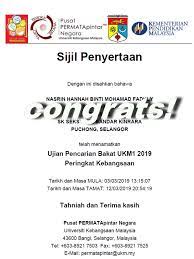 Cara menggunakan kartu indonesia pintar kip bagaimana cara menggunakan kip? Nanyfadhly Contoh Soalan Ujian Permata Pintar 1 Ukm