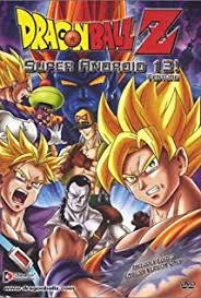 Dragon ball z 1989 poster. Dragon Ball Z Doragon Boru Zetto 1989 Soundtrack Ost