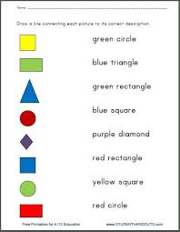 Colors And Shapes Printable Matching Quiz Worksheets For Kindergarten Kids Math Worksheets Kindergarten Worksheets Education Quotes For Teachers