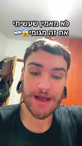 גומי כחול: מה הטעם שלו?