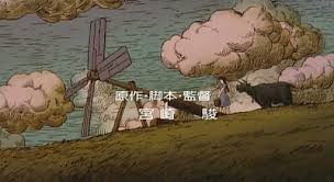 Check out our gallery of the 2021 golden globe nominees in the leading and supporting acting categories, as the characters they so brilliantly played and in real life. Laputa Castle In The Sky 1986 Movie Review Alternate Ending