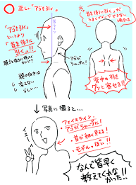 知っていますか 正しい アゴの引き方 裏技ビューティー 写真の裏技 美容の裏技