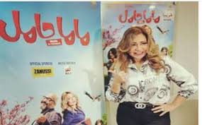 ليلى علوي عن فيلم «ماما حامل»: Ù…Ø­Ù…Ø¯ Ø³Ù„Ø§Ù… Ø¯Ø§Ø± Ø§Ù„Ù‡Ù„Ø§Ù„