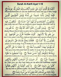 Hasil diatas adalah hasil pencarian dari anda doa surat yasin mp3 dan menurut kami yang paling cocok adalah doa surat yasin. Bacakanlah Surat Yasin Dan Alkahfi Pada Orang Yg Sedang Sakit Parah Sampai Selesai Kata Kata Indah Kutipan Agama Kekuatan Doa