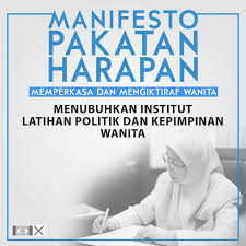Satu lagi pepatah yang segar dialah tangan yang menghayun buaian itu boleh menggoncang dunia. Anwar Ibrahim Tangan Yang Menghayun Buaian Juga Mampu Facebook