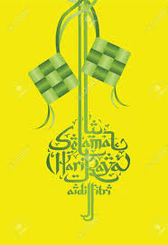 Artinya selamat merayakan hari raya idul fitri 1 syawal 1442 h/ 2021 m, semoga allah memberikan kita selalu nikmat kesehatan dan kebahagiaan. Hari Raya Ketupat Royalty Free Cliparts Vectors And Stock Illustration Image 57656442