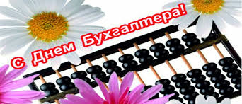 8 mart rasmlari / 8 martga rasmlar / открытки с 8 40 hayit bayramiga rasmli sherlar tabriklar хайит ба 222 juma kuniga tabriklar rasmda sherlar / жума кун та 94 o'zbek qizlari foto suratlari rasmlari / узбек киз 100 kino va serial 565 chiroyli va asal qizlar rasmlari / go'zal qizchala 61 Pozdravleniya S Dnem Buhgaltera 2018 V Proze Sms Den Glavnogo Buhgaltera Speshshimpozdravit