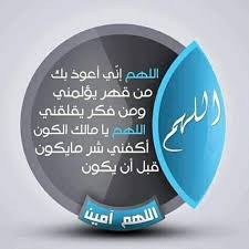 About press copyright contact us creators advertise developers terms privacy policy & safety how youtube works test new features press copyright contact us creators. Ø¬Ù‡Ø§Ø¯ Ù… Ù† Ø´Ø¯Ø© Ù…Ø§ Ø¯Ø¹Ø§ Ø³ÙŠØ¯Ù†Ø§ ÙŠØ¹Ù‚ÙˆØ¨ Ø£Ù† Ø§Ù„Ø·Ø±ÙŠÙ‚ Ø§Ù„Ù‰ Ø§Ù„Ø¬Ù†Ù‡ Facebook