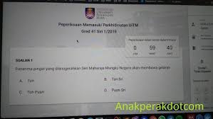 Kesan perjanjian inggeris belanda 1824 ke atas asean 5. Contoh Soalan Peperiksaan Online Uitm Bagi Gred 41 Blog Anak Perak