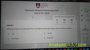 The malaysia public holidays 2019 calendar (jadual hari kelepasan am persekutuan & negeri 2019) below is useful for your next holiday trip planning and you have no more excuse not to buy overseas flight tickets during. Contoh Soalan Peperiksaan Online Uitm Bagi Gred 41 Blog Anak Perak