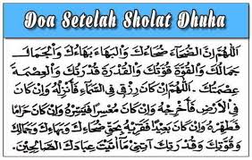 Demikianlah dua waktu dimana salat dhuha menjadi haram untuk dilakukan. Bagaimana Cara Shalat Dhuha Dan Waktu Yang Tepat Shalat Dhuha Itu Jam Berapa