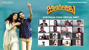 Enter your location to see which movie theaters are playing jathi ratnalu (2021) near you. Jathi Ratnalu Australia Fans Virtual Meet Promo Naveen Polishetty Faria Anudeep K V Nag Ashwin Youtube