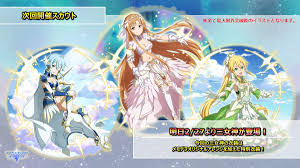 公式】SAO メモリー・デフラグ on X:  ウィークエンドSAOゲームス!、ご視聴いただきありがとうございました！メモデフオリジナルアレンジの三女神の反応が好評でとても嬉しいです！こちらは明日からスカウトで登場します！  3月はイベント盛りだくさん！らのすぽや感謝祭も ...