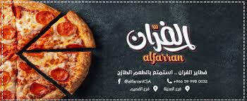 الفر ان Posts Facebook