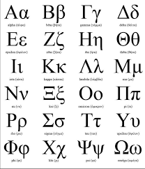Greek Alphabet Cllc Greek Writing Greek Alphabet Alphabet Code