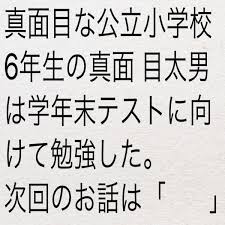 お題 このお題でボケて ボケて Bokete