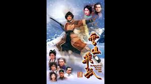 Flying fox of the snowy mountain. The Flying Fox Of The Snowy Mountain 99 Theme Tv Version Youtube