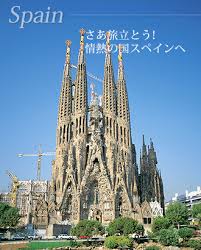 Jun 06, 2021 · this page was last edited on 6 june 2021, at 07:38. æ ¼å®‰ã®ã‚¹ãƒšã‚¤ãƒ³æ—…è¡Œ ã‚¹ãƒšã‚¤ãƒ³ãƒ„ã‚¢ãƒ¼ã‚'æŽ¢ã™ ãƒ¨ãƒ¼ãƒ­ãƒƒãƒ' æ—¥æœ¬æ—…è¡Œ