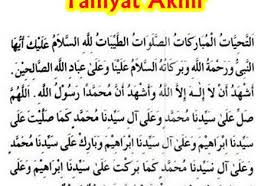 Pin On Solat