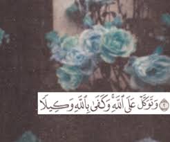 333 images about on we heart it see more about arabic عربي and islam islamic quotes quran holy quran islamic quotes