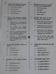 English paper 2 question 5. Ctet July 2019 Question Paper 1 Analysis Times Of India