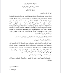 أعطيت خمساً لم يعطهن أحد قبلي: Ø§Ø¨Ø±ÙŠÙ„ Ø§ÙŠ Ø´Ù‡Ø± Ø¨Ø§Ù„Ù…ÙŠÙ„Ø§Ø¯ÙŠ