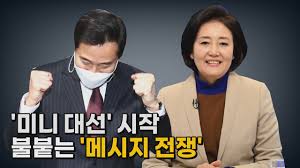 오세훈·안철수 후보는 외나무다리에서 마주보고 서 있다. Jgqlfgzrnj5svm