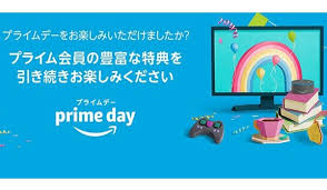 Enjoy amazon prime video in over 200 countries and territories around the globe! Amazonãƒ—ãƒ©ã‚¤ãƒ ãƒ‡ãƒ¼2018 éŽåŽ»æœ€é«˜ã®å£²ä¸Šã‚'æ›´æ–° Ecã®ãƒŸã‚«ã‚¿