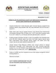 Portal rasmi jabatan kastam diraja malaysia official portal of royal malaysian customs department mysst laman sehenti cukai jualan & perkhidmatan one stop portal for sales & services tax Facebook