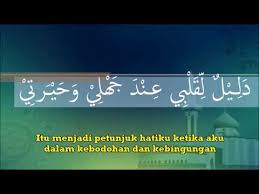 Kalam Qodim Doa Sebelum Ngaji Metode An Nahdiyah Youtube