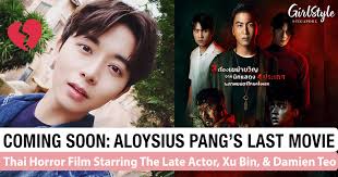 The Antique Shop: Aloysius Pang's Last Movie Screening In Singapore This  2022