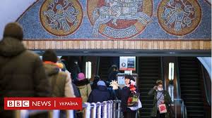 В киевском метро человек упал на рельсы: Kiev Budet Zakryvat Dveri V Metro Iz Za Lokdauna Stoit Li Etogo Boyatsya Bbc News Ukrayina
