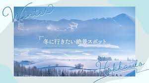 旅色